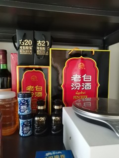 老白汾酒