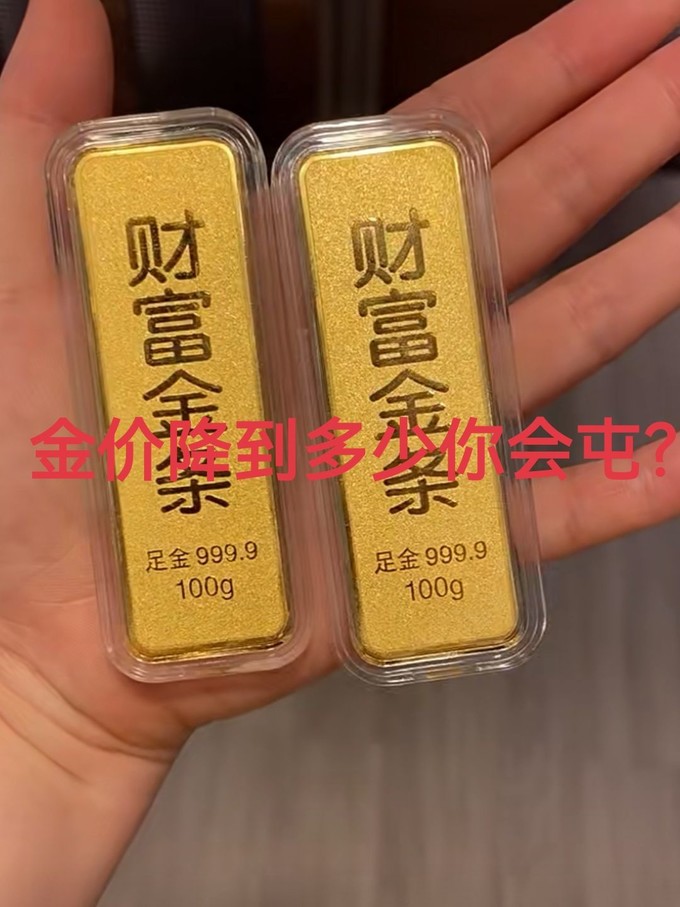 中国黄金贵金属