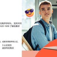 【开学季大促】Surface系列疯狂促销，学生专享6.3折优惠！