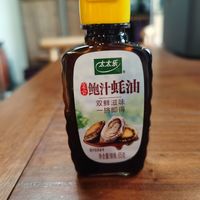 食品专栏 篇四百零二：一分钱的耗油过年刚好用上