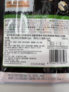 给宠物小猫咪吃点希宝的甜食软包罐头，它就会听话很久的哦