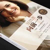 勇敢迈出第一步！《向前一步》揭示女性职场成长