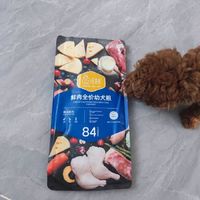 汪爸爸鲜肉无谷狗粮幼犬专用粮泰迪柯基小型犬金毛旗舰店官方正品