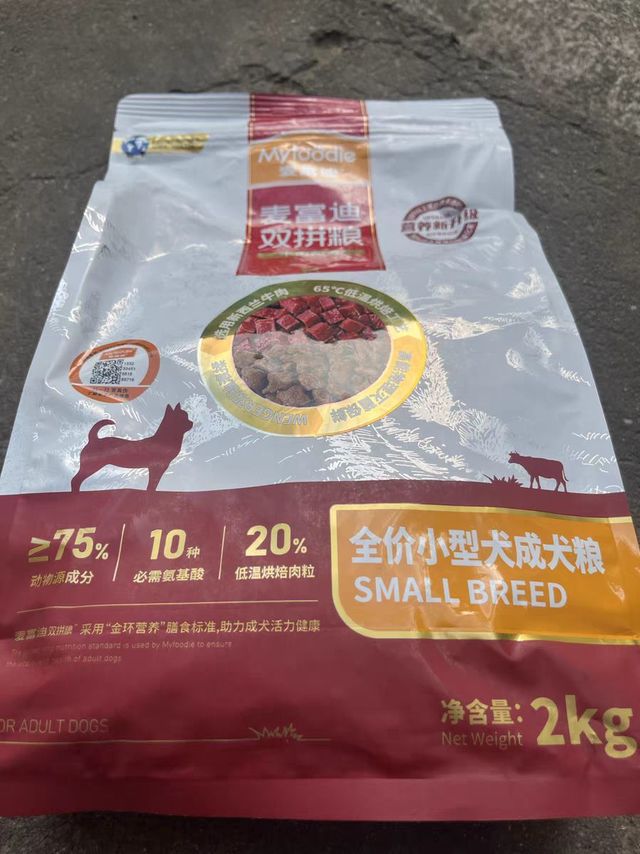 麦富迪狗粮牛肉蓝莓冻干双拼成犬泰迪柯基幼犬粮小型犬通用专用粮