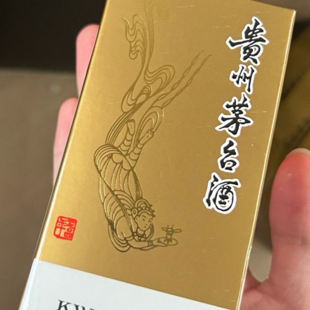 小茅台超mini可爱包含预约渠道！！！