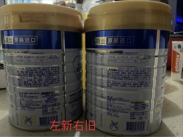 新老国标皇家美素佳儿对比