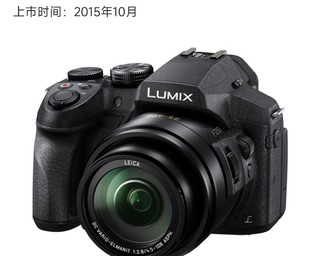 恒定光圈2.8、5轴防抖、24倍变焦、4K视频：Panasonic 松下 发布 FZ300 长焦相机 