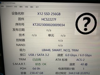 用了512G得颗粒，确只让用256G得空间。这款固态有点意思。