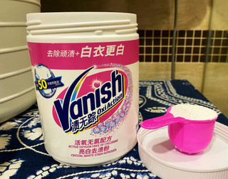 Vanish焕彩粉+漂白粉，轻松带给全家洁净感受！