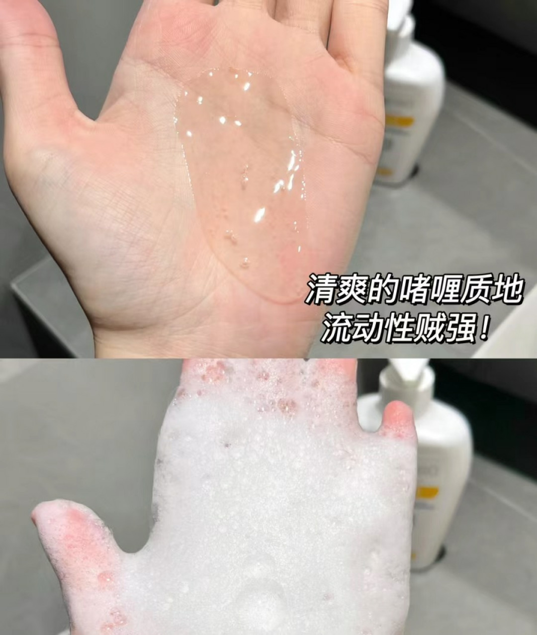 精致女生的护理好物—intima芦荟私处洗护液