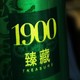 哈啤1900臻藏啤酒