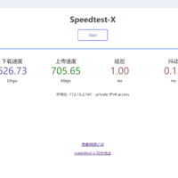 使用Docker搭建Speedtest-X测速服务