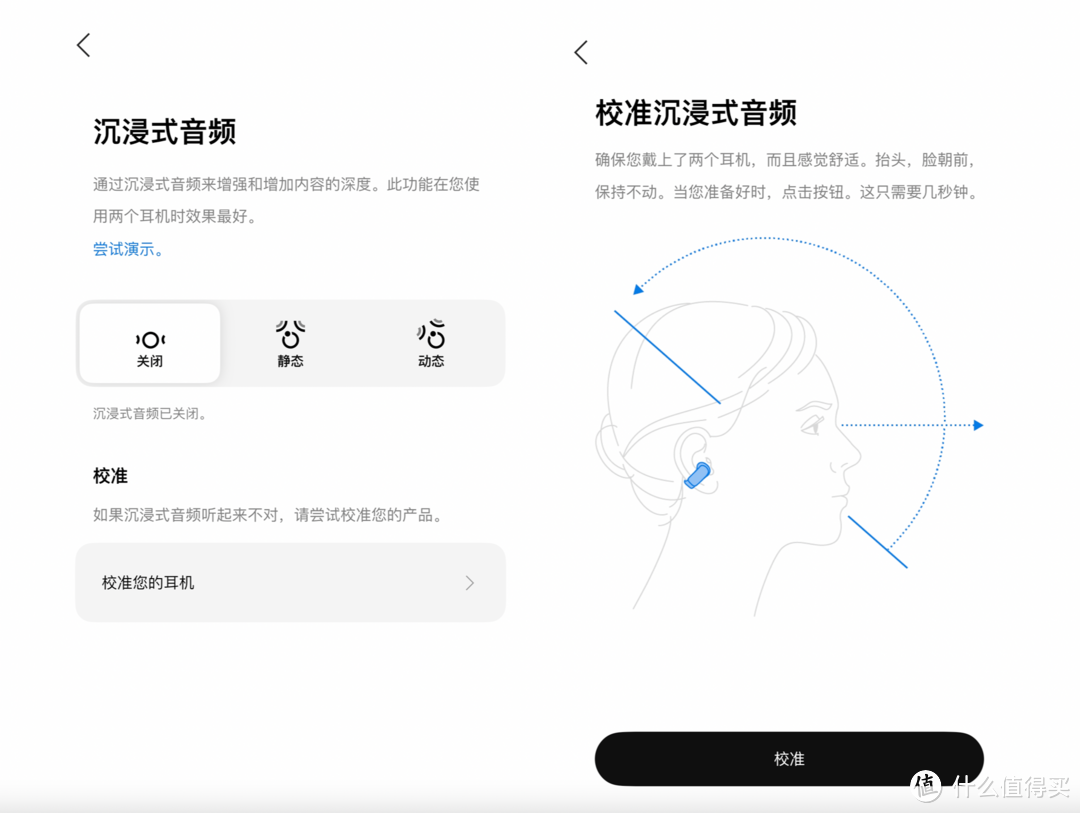 文末有奖！Bose Ultra开放式耳机  MBTI 性格邀你猜！