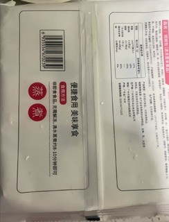 冠华壹品核桃包广式点心