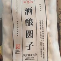 缸鸭狗酒酿圆子