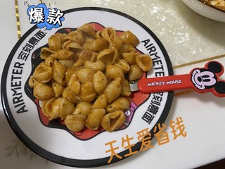 萌宝专属！空刻儿童意面