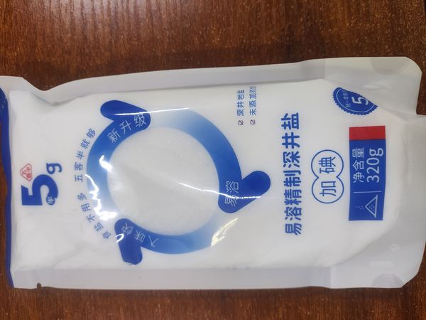 1分钱买的竹海320g加碘盐