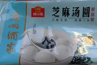 黑芝麻汤圆，回味无穷的传统美食