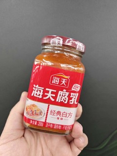 海天腐乳，下饭神器！