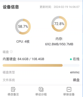 这个小盒子可以报销每个月的月租宽带费用！