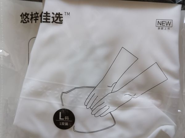 小草大人指令发布：HOUYA 洗碗手套