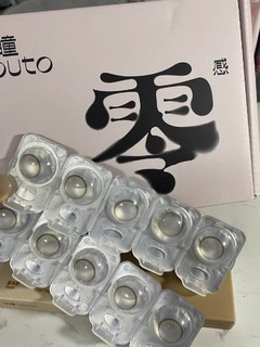 动漫里的星星眼被我找到啦