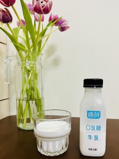 打开新世界大门，新希望遇鲜0乳糖鲜牛奶，自制拿铁我又可以了😌