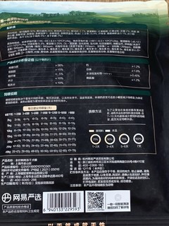 网易严选新推出的狗粮含肉量高达80%，真的蛮不错的。