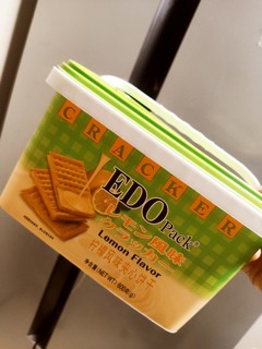 EDO柠檬风味夹心苏打饼干，包包能量满满！