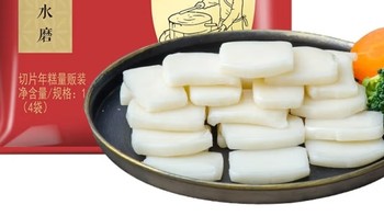 五芳斋 切片年糕400克*4量贩装 麻糍小吃白年糕条 火锅料理食材水磨糯米年糕1600g