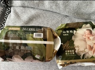 babycare拉拉裤山茶花苞裤轻柔裤XL34片(12-17kg)bbc婴儿尿不湿柔润舒缓