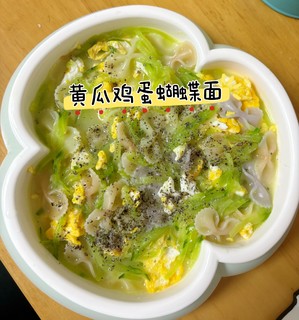 职场妈妈👩🏻宝宝辅食怎么办？