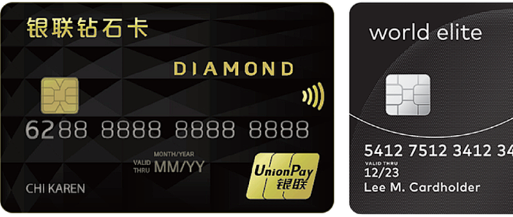 汇丰中国信用卡:银联钻石 万事达世界之极,可免年费拿下的顶级套卡!