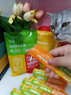 主食级猫条！0添加！