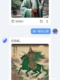 VIVO这个蓝心大模型画图功能真有意思