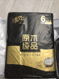 闭眼入，清风的肯定好用了！