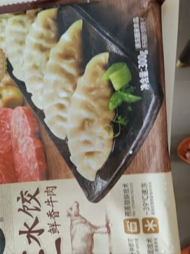 一口一个，美味挡不住！