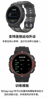 华米 Amazfit 推出“跃我”Active Edge 智能运动手表：100 米防水、内置 GPS，售 1049 元