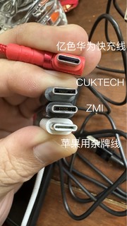 #iPhone15 酷态科、ZMI的白菜数据线有什么不一样？