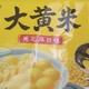 十五早饭吃汤圆