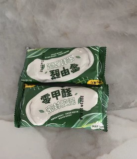 一毛钱的得力密封胶泥，性价比超高。