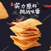 如果非要选择一款碳水零食!我建议这个!