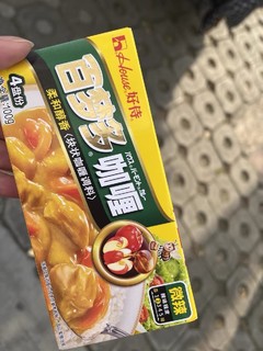 最正宗咖喱块  好侍百梦多