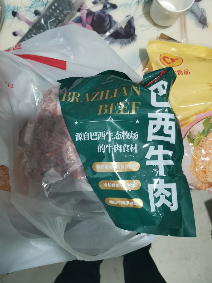 恒都牛羊肉