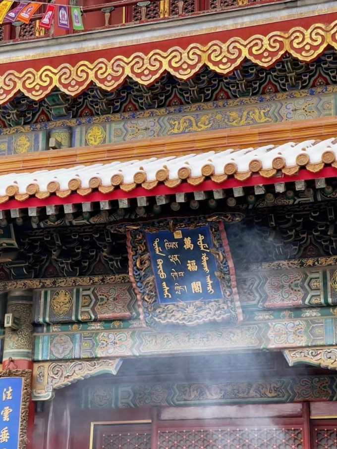 劝退!别来!一个亿的人在雍和宫!_什么值得买