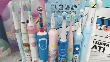 哪个品牌的儿童电动牙刷好？六大王牌机型详尽解析