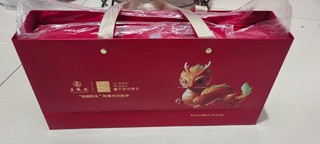 春节联欢会五粮液礼盒大家都收到了吧！