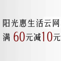 2月25号周日，银行活动优惠