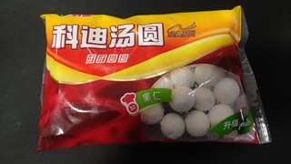 这个元宵节集齐了三种口味的汤圆！