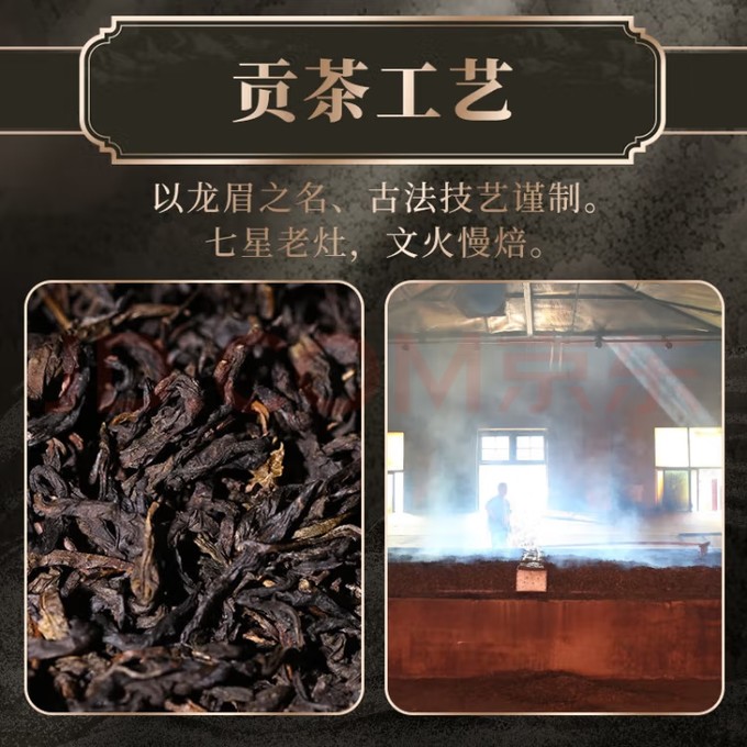 茶类